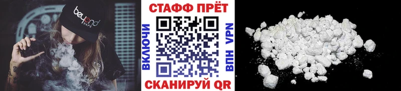 Сколько стоит Южно-Сухокумск ГАШИШ  Альфа ПВП  Мефедрон 