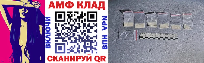 АМФЕТАМИН Premium  Южно-Сухокумск 