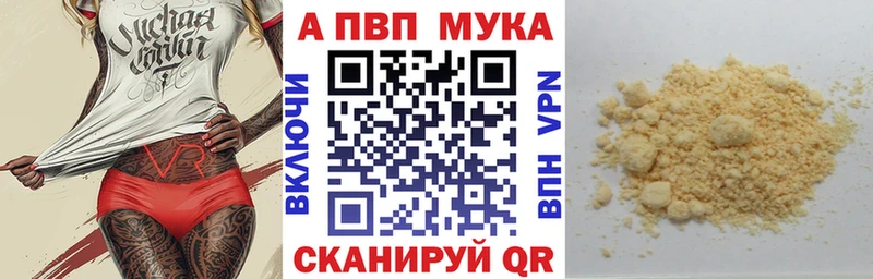 наркошоп  Южно-Сухокумск  omg маркетплейс  Alpha-PVP кристаллы 