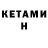 Метадон methadone Yuu_Otasaka