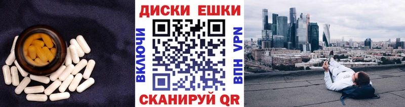 Ecstasy VHQ  где купить наркоту  Южно-Сухокумск 