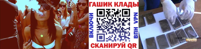 ГАШ индика сатива  blacksprut   Южно-Сухокумск 