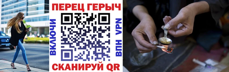 ГЕРОИН хмурый  kraken   Южно-Сухокумск  купить наркотики цена 