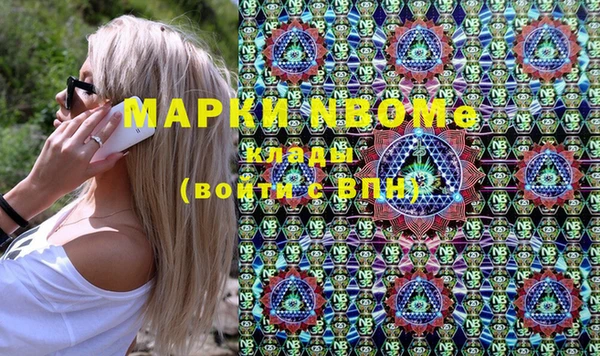 мет Медногорск