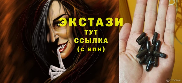 спиды Медвежьегорск