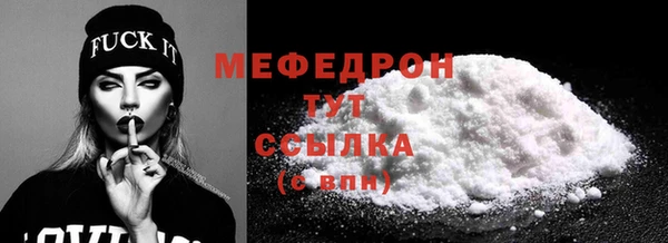 мет Медногорск