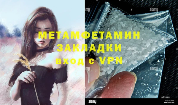 спиды Медвежьегорск