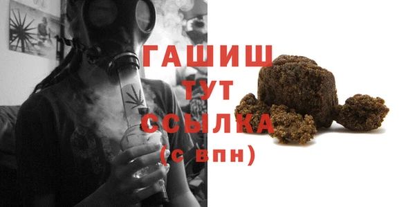 мет Медногорск