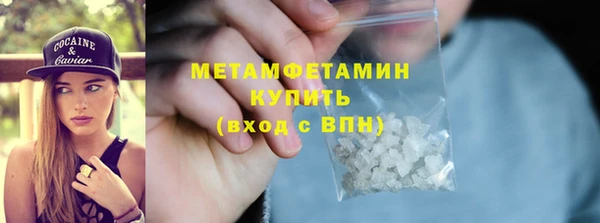 мяу мяу кристалл Сосновый Бор