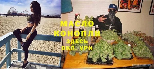 мет Медногорск