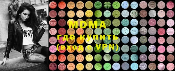 мет Медногорск