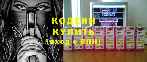 мет Медногорск