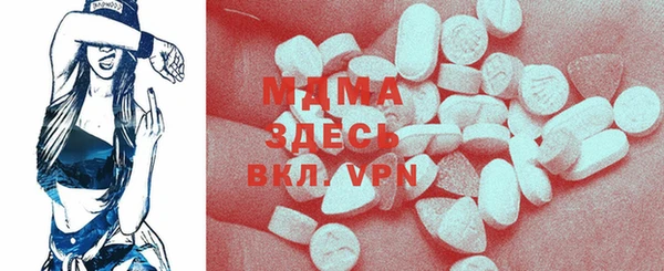 мет Медногорск