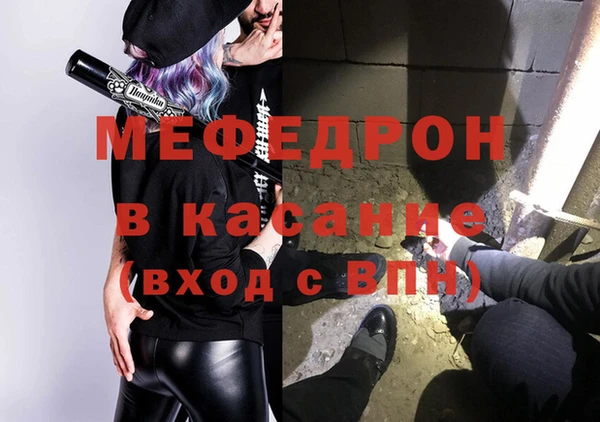 мет Медногорск