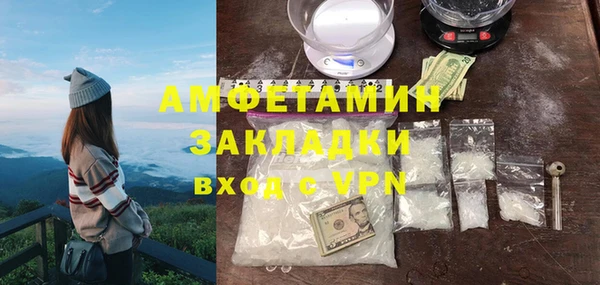 мет Медногорск