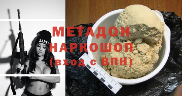 мет Медногорск