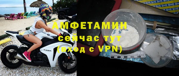 спиды Медвежьегорск