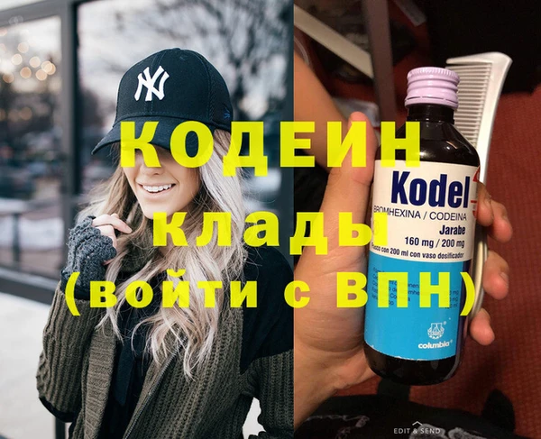 экстази Сосновоборск