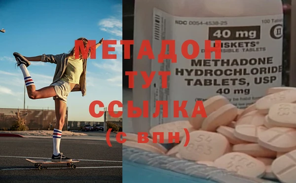 мет Медногорск