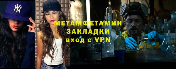 мет Медногорск