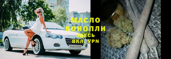 меф Лихославль