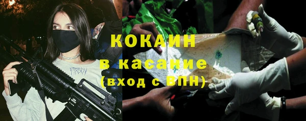 мет Медногорск
