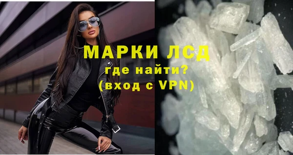 мет Медногорск