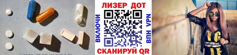 LSD-25 экстази ecstasy  Южно-Сухокумск 