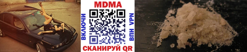 наркошоп  Южно-Сухокумск  МДМА Molly 