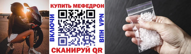 Меф 4 MMC  Южно-Сухокумск 