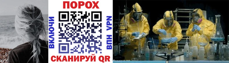 Метамфетамин мет  Южно-Сухокумск 