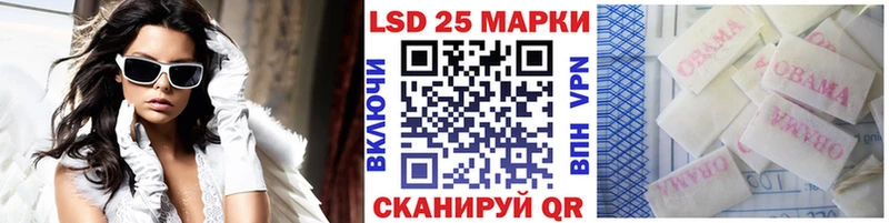 Наркотические марки 1,8мг  Южно-Сухокумск 