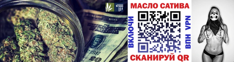 Дистиллят ТГК THC oil  дарнет шоп  Южно-Сухокумск 